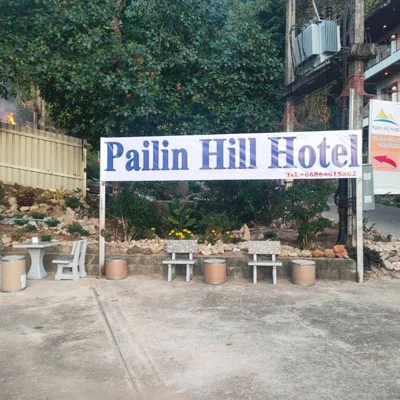 Pailin Hill Hotel – Fotos 11